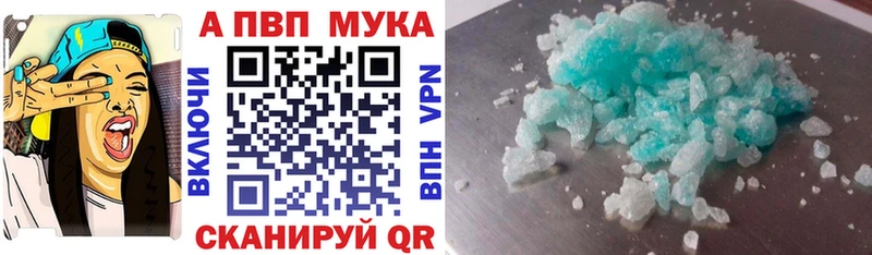 закладка  Очёр  Alfa_PVP мука 