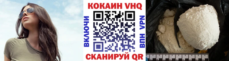 это наркотические препараты дарнет шоп Очёр Кокаин 98%