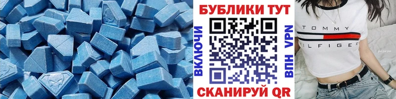 наркотики  Очёр  ЭКСТАЗИ 250 мг 