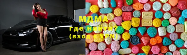 мефедрон VHQ Армянск