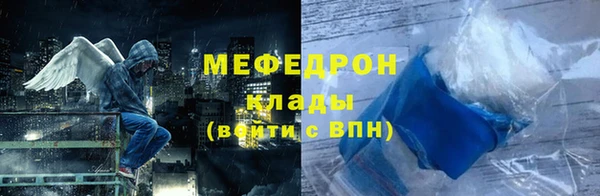мефедрон VHQ Армянск