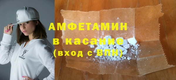 мефедрон VHQ Армянск