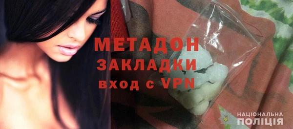 амфетамин Арсеньев