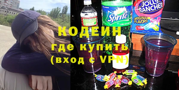 мефедрон VHQ Армянск