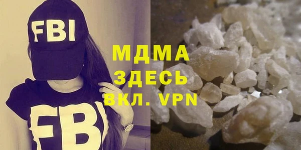 мефедрон VHQ Армянск