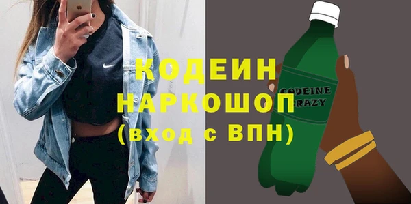 амфетамин Арсеньев