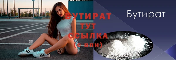 мефедрон VHQ Армянск