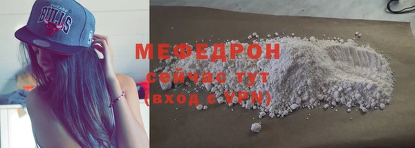 мефедрон VHQ Армянск