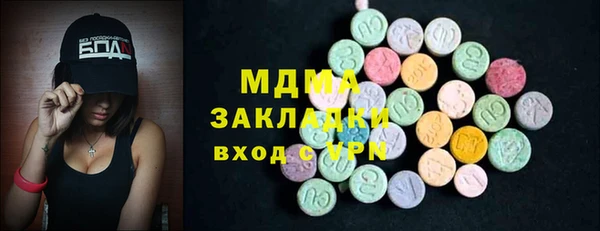 мефедрон VHQ Армянск