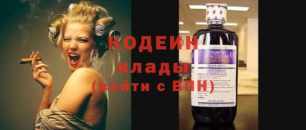 мефедрон VHQ Армянск