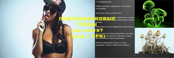 амфетамин Арсеньев
