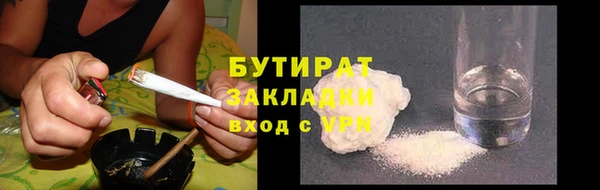 бутик Аркадак
