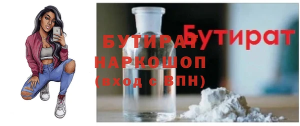 бутик Аркадак