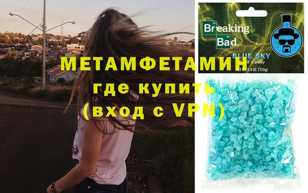 мефедрон VHQ Армянск
