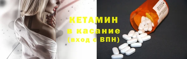 амфетамин Арсеньев