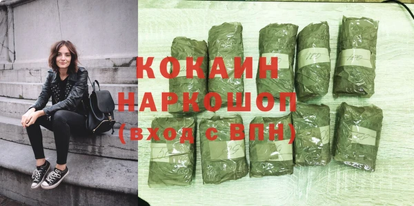 амфетамин Арсеньев