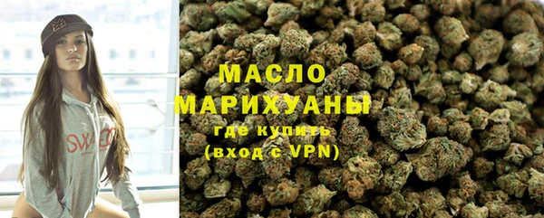 амфетамин Арсеньев