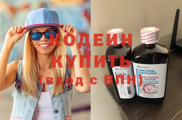 мефедрон VHQ Армянск