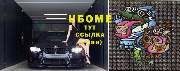 бутик Аркадак