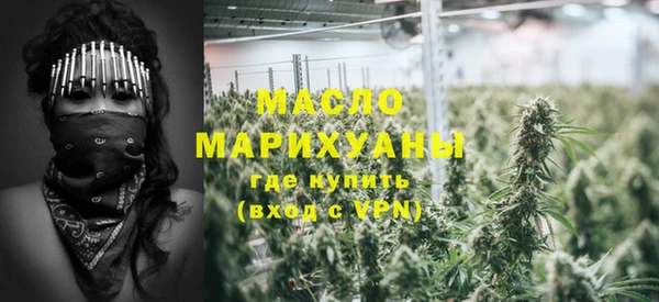 мефедрон VHQ Армянск