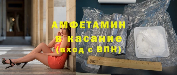 амфетамин Арсеньев