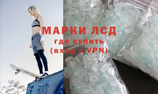 амфетамин Арсеньев