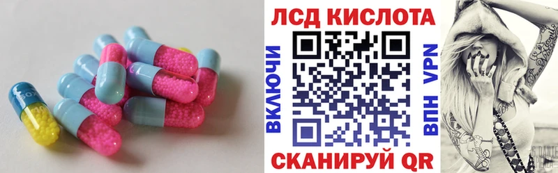 что такое   Очёр  ЛСД экстази ecstasy 