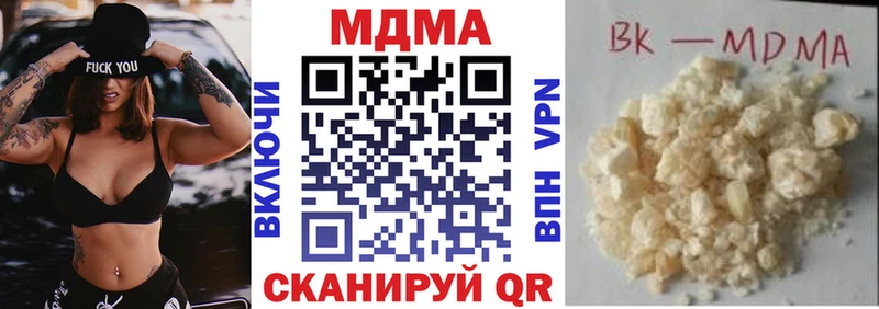 мориарти состав  Очёр  МДМА кристаллы 