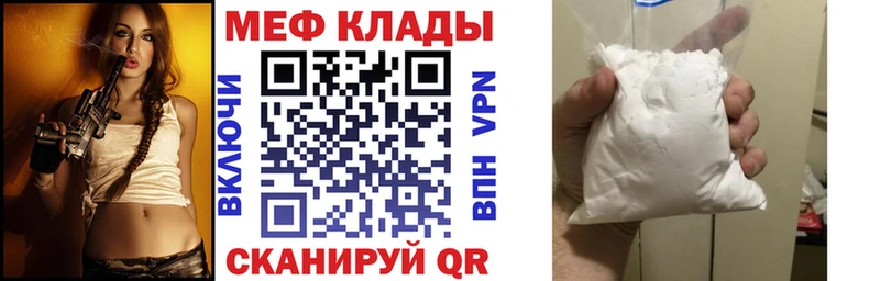 мега tor  Очёр  Мефедрон кристаллы 