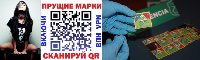 блэк спрут ССЫЛКА  цены наркотик  Очёр  Марки 25I-NBOMe 1500мкг 